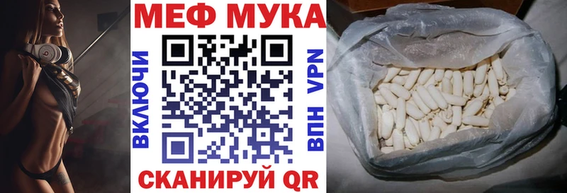 Наркотические вещества Гурьевск Конопля  mega ссылка  ГАШ  МЕФ  Кокаин 