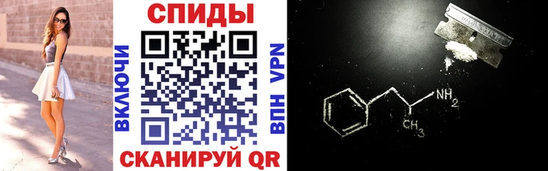 Амфетамин VHQ  Гурьевск 