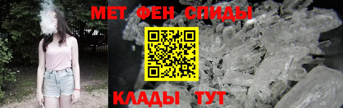 Amphetamine VHQ Гурьевск