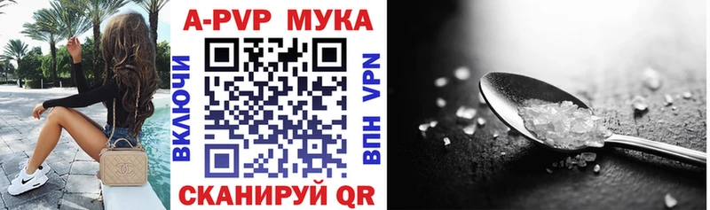 Альфа ПВП СК КРИС Гурьевск