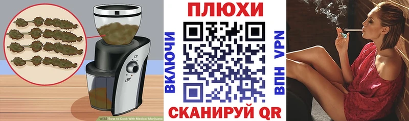 MEGA как зайти  Гурьевск  Cannafood марихуана 