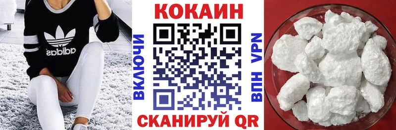 ссылка на мегу как зайти Гурьевск darknet как зайти Кокаин 99%