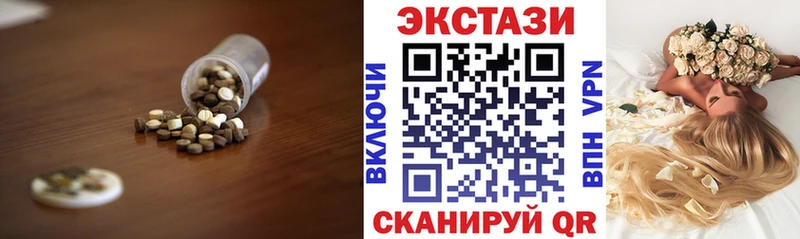 Экстази 99%  Гурьевск 