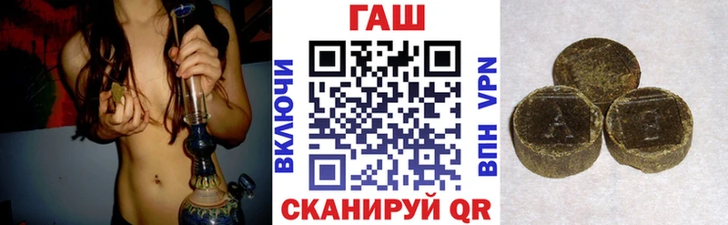 даркнет сайт  Гурьевск  ГАШ Cannabis 