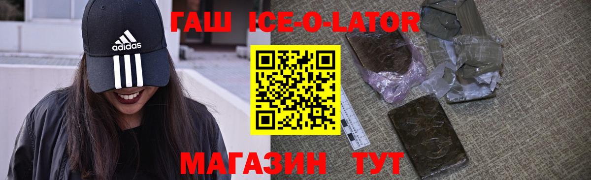 Гашиш AMNESIA HAZE  Вход с VPN  Гурьевск  Гашиш убойный 