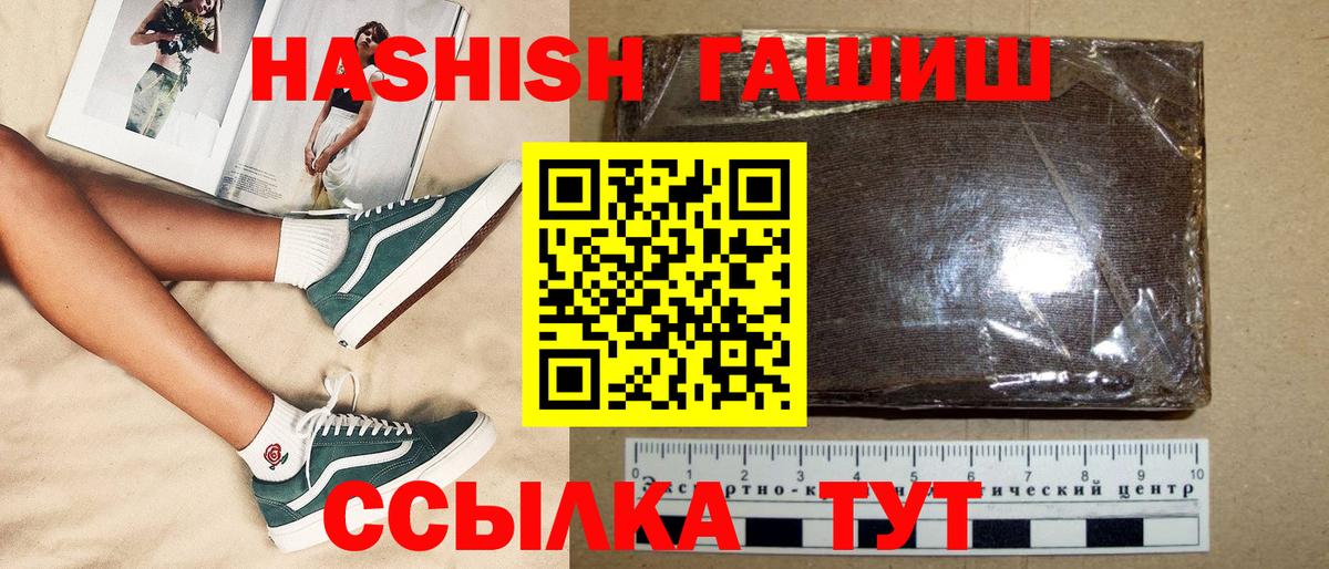 ГАШ Изолятор Гурьевск