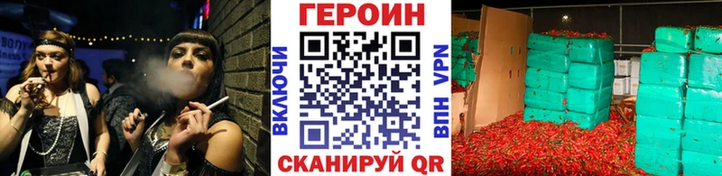 Героин Афган  Гурьевск 