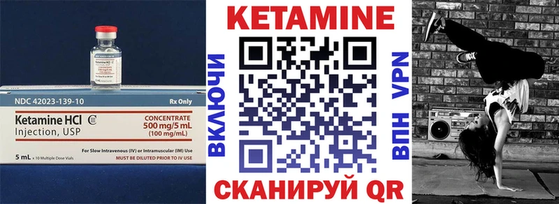 магазин    MEGA ONION  Кетамин ketamine  Гурьевск 
