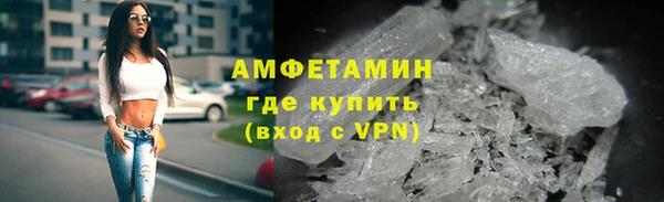 MDMA Premium VHQ Алексин