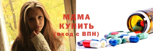 MDMA Premium VHQ Алексин