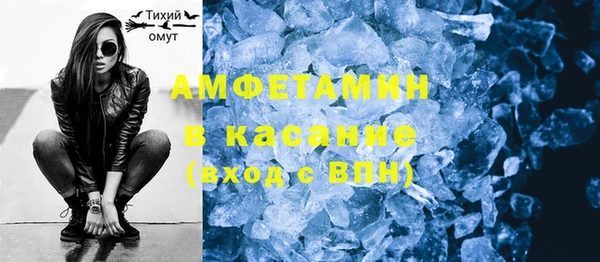 MDMA Premium VHQ Алексин