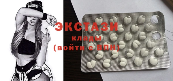 MDMA Алексеевка