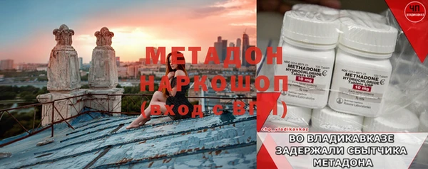 метадон Алзамай