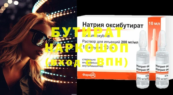 MDMA Premium VHQ Алексин