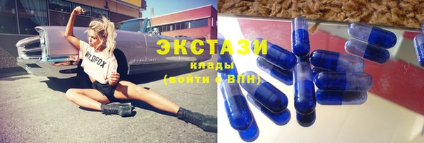 MDMA Алексеевка