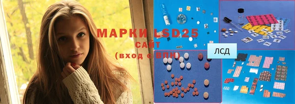 MDMA Алексеевка