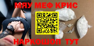 синтетический гашиш Лесосибирск