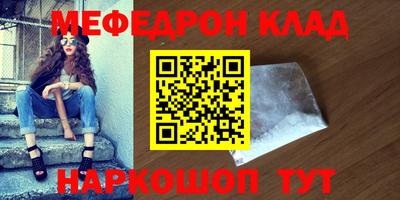 молекула духа Ливны