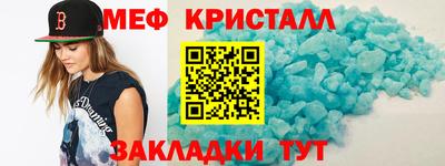 MDMA Ликино-Дулёво