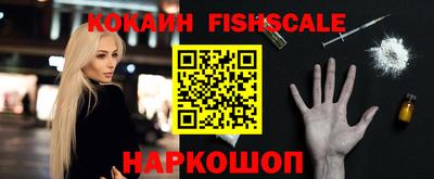 синтетический гашиш Лесосибирск