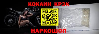 синтетический гашиш Лесосибирск