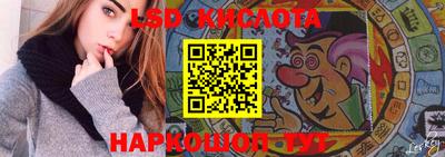 синтетический гашиш Лесосибирск