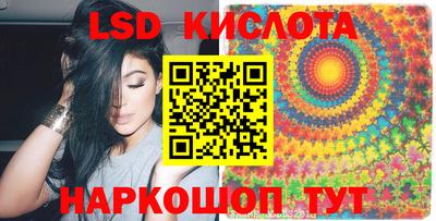 молекула духа Ливны