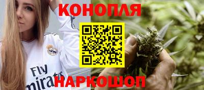 молекула духа Ливны