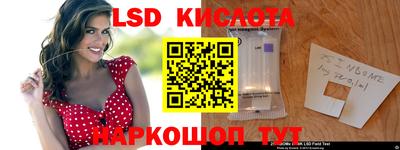 синтетический гашиш Лесосибирск