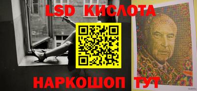молекула духа Ливны