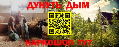 молекула духа Ливны