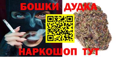 молекула духа Ливны