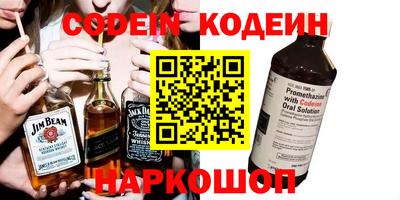 молекула духа Ливны