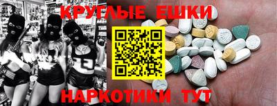 молекула духа Ливны