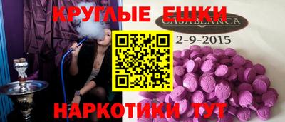 молекула духа Ливны