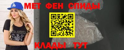 молекула духа Ливны