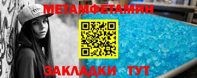 MDMA Ликино-Дулёво