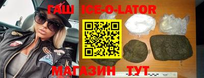 синтетический гашиш Лесосибирск
