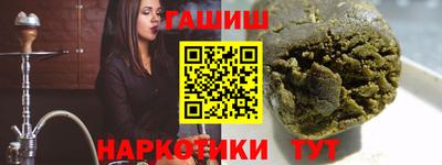 молекула духа Ливны