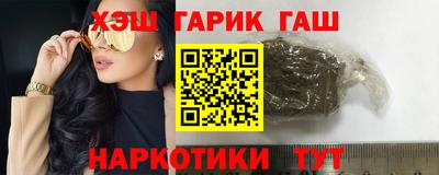 синтетический гашиш Лесосибирск