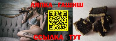 синтетический гашиш Лесосибирск