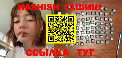молекула духа Ливны