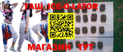синтетический гашиш Лесосибирск