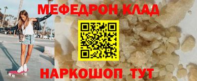 молекула духа Ливны