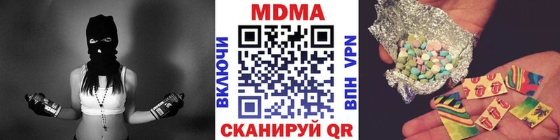 наркотики  Гурьевск  MDMA Molly 