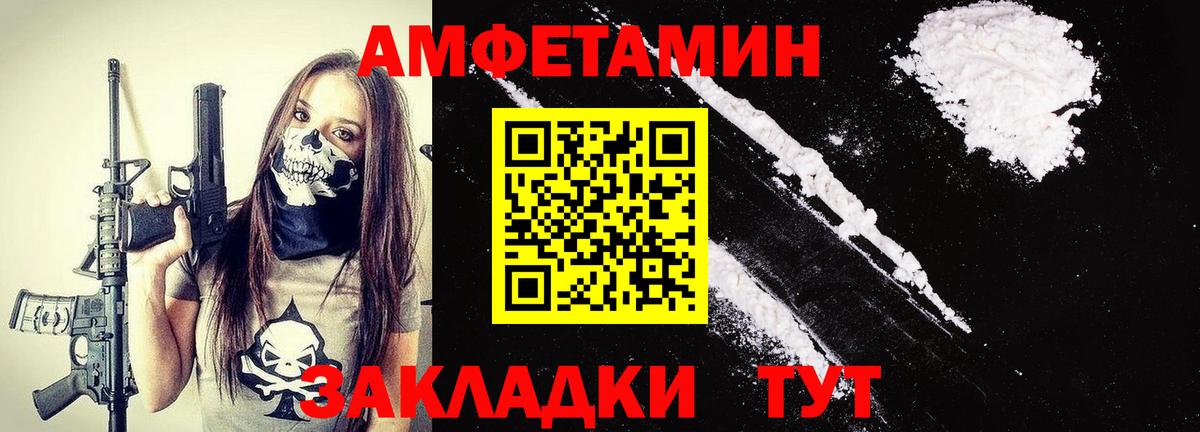 Первитин пудра Гурьевск