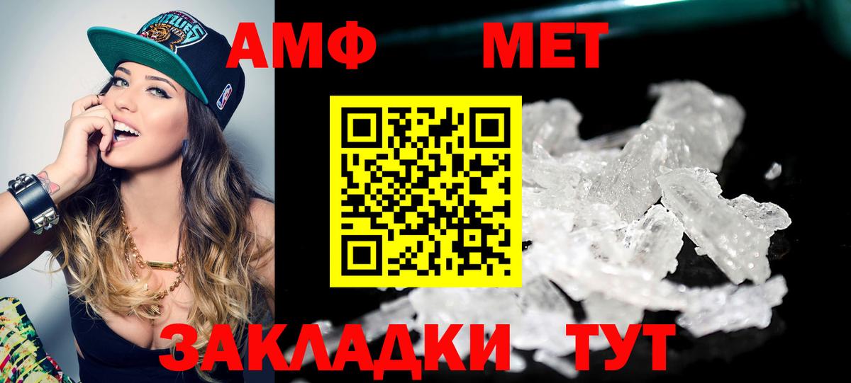 Метамфетамин  МЕТАМФЕТАМИН Декстрометамфетамин 99.9%  Гурьевск  Вход с VPN  МЕТАМФЕТАМИН Декстрометамфетамин 99.9% 