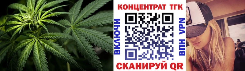 ТГК Wax  Гурьевск 