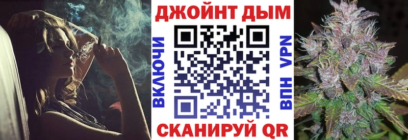 hydra маркетплейс  Гурьевск  Бошки марихуана Ganja  закладка 