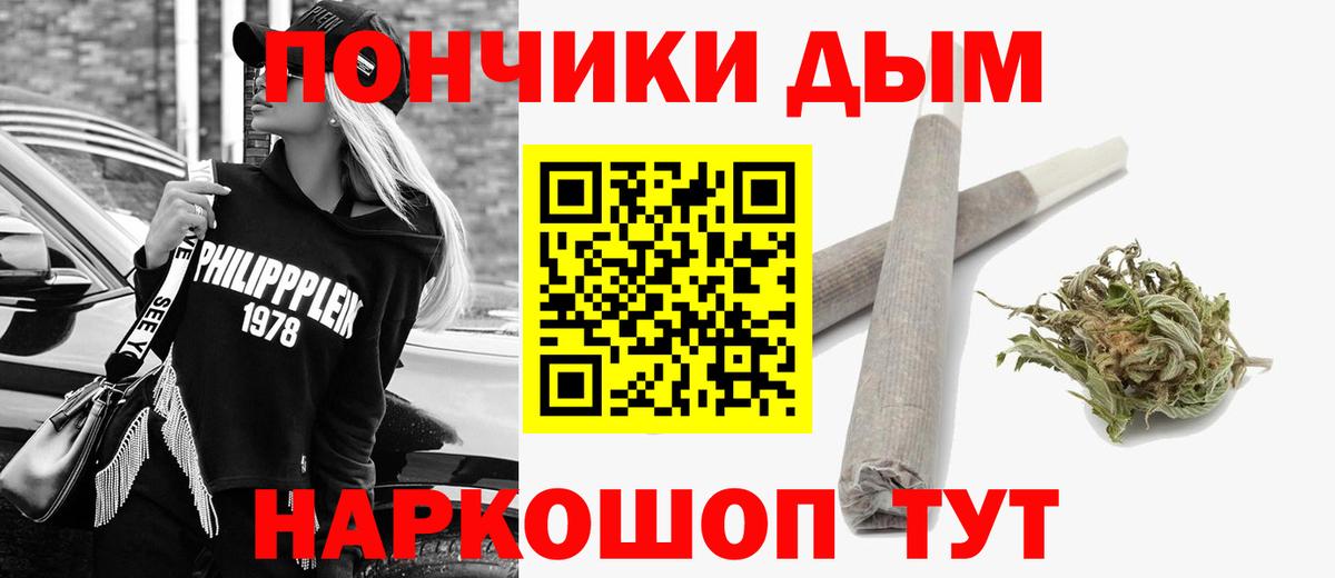 Марихуана OG Kush  Канабис Bruce Banner  Гурьевск  Вход с VPN  Каннабис планчик 